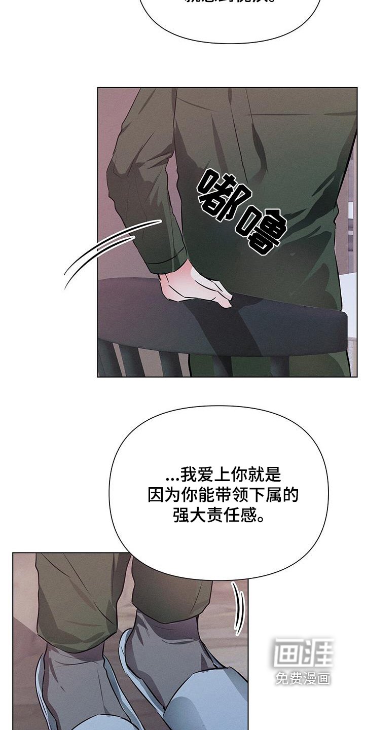 第97章：很伤自尊