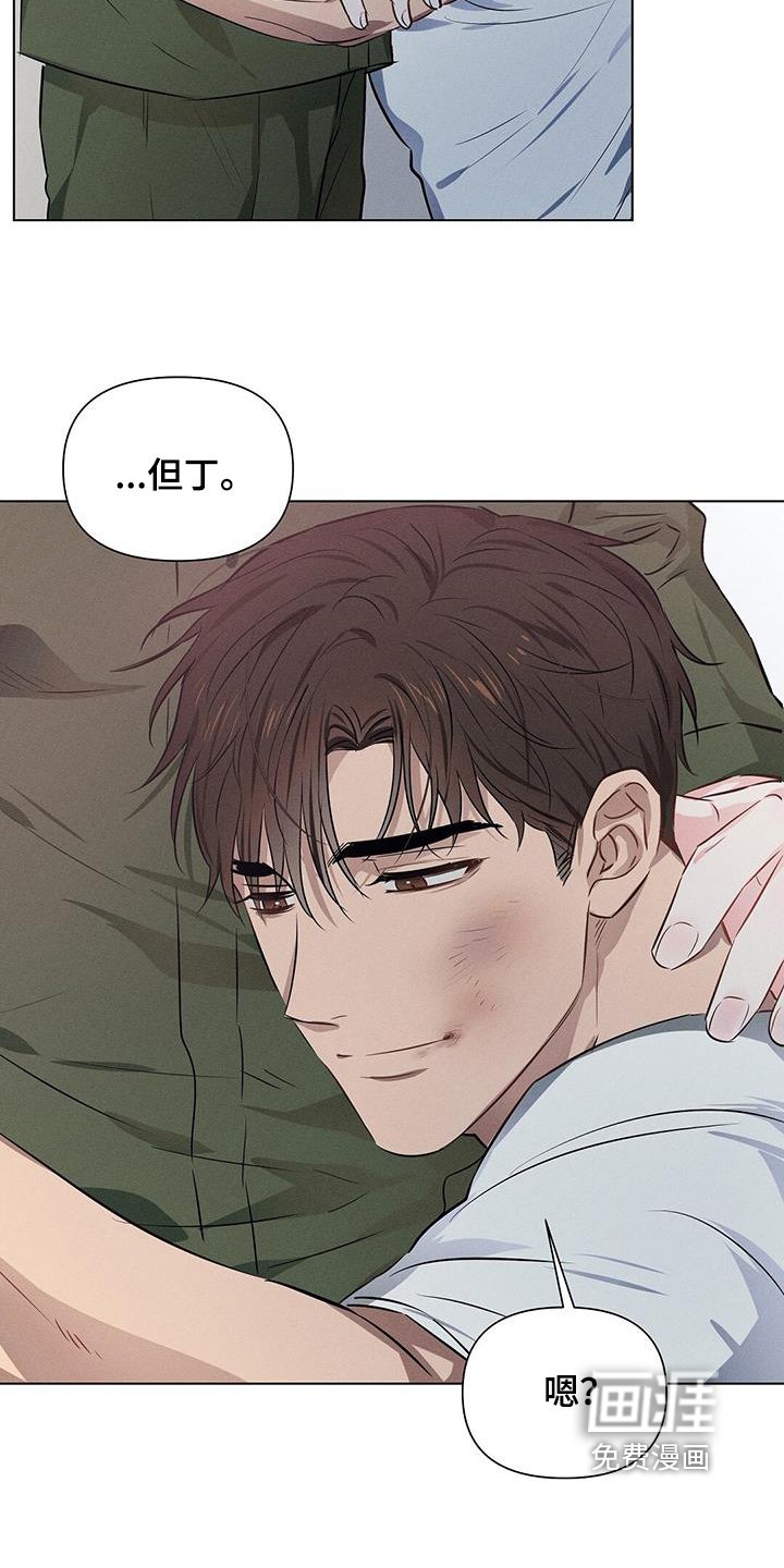 第97章：很伤自尊