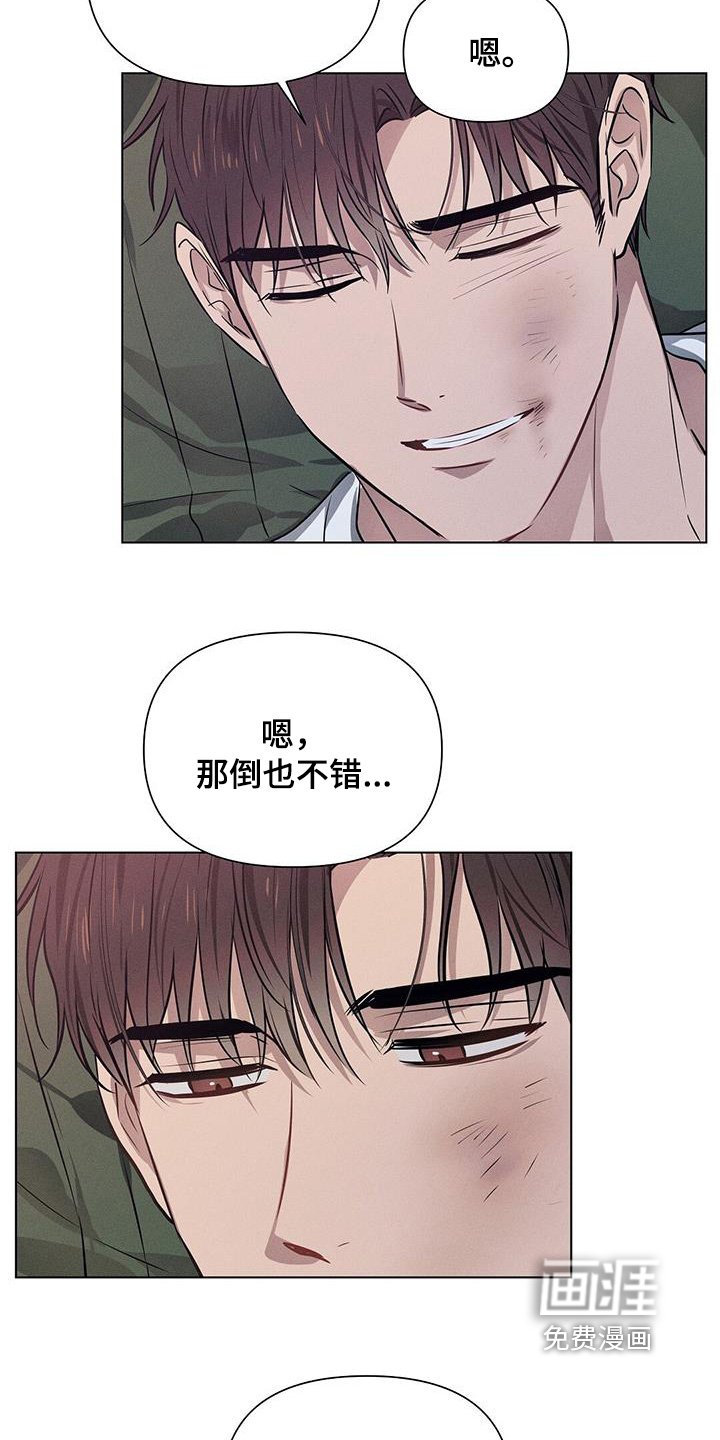 第97章：很伤自尊
