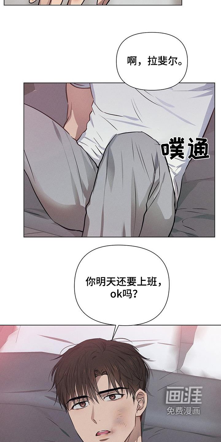 第97章：很伤自尊