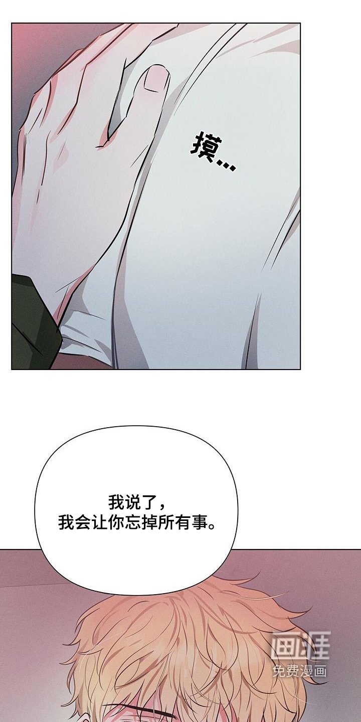 第97章：很伤自尊