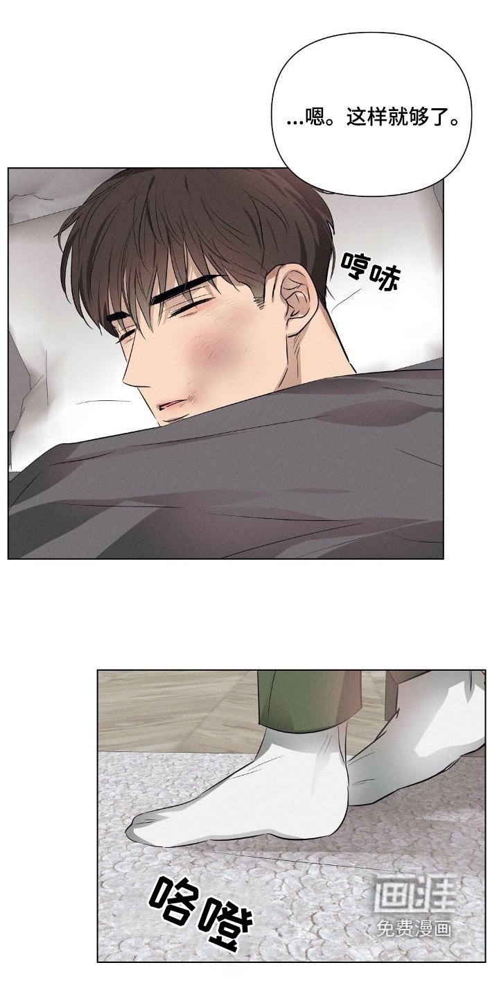 第98章：为什么要让他难过