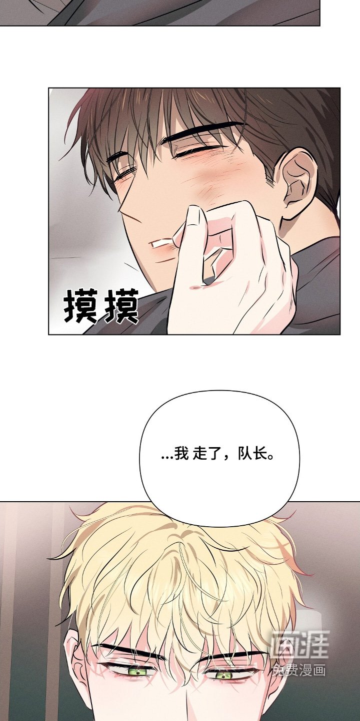 第98章：为什么要让他难过
