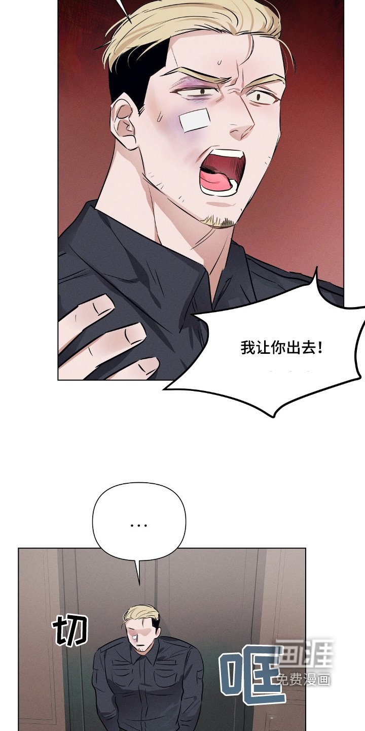 第98章：为什么要让他难过