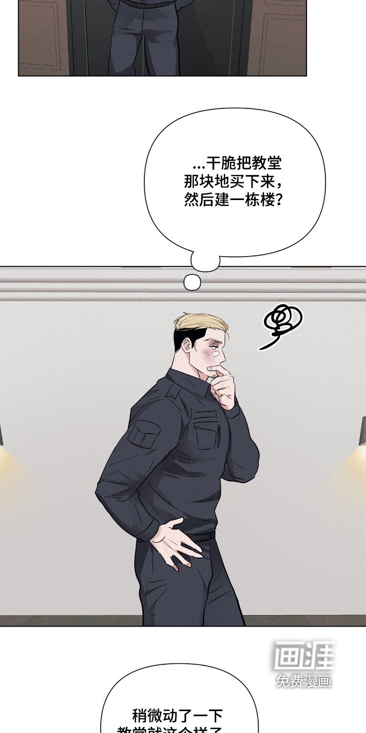 第98章：为什么要让他难过