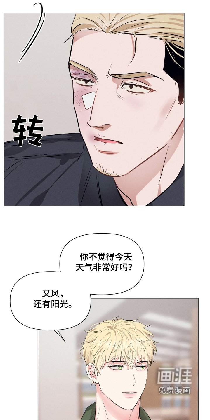 第98章：为什么要让他难过