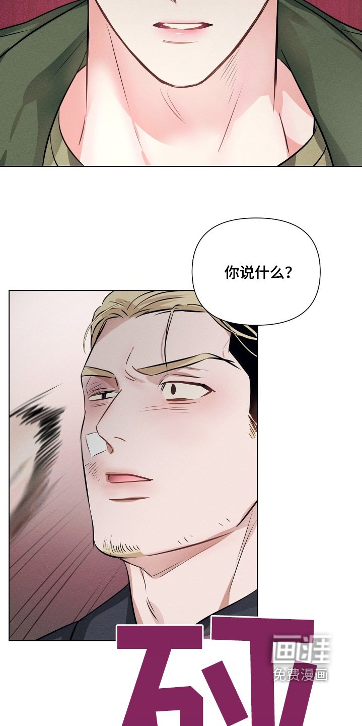 第98章：为什么要让他难过