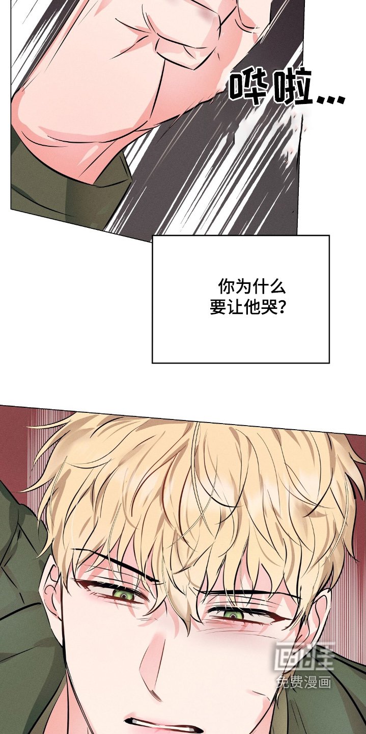 第98章：为什么要让他难过