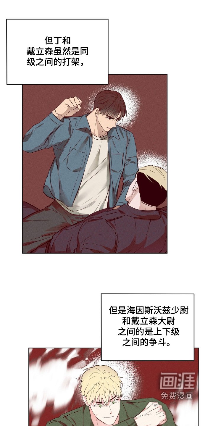 第99章：我都知道