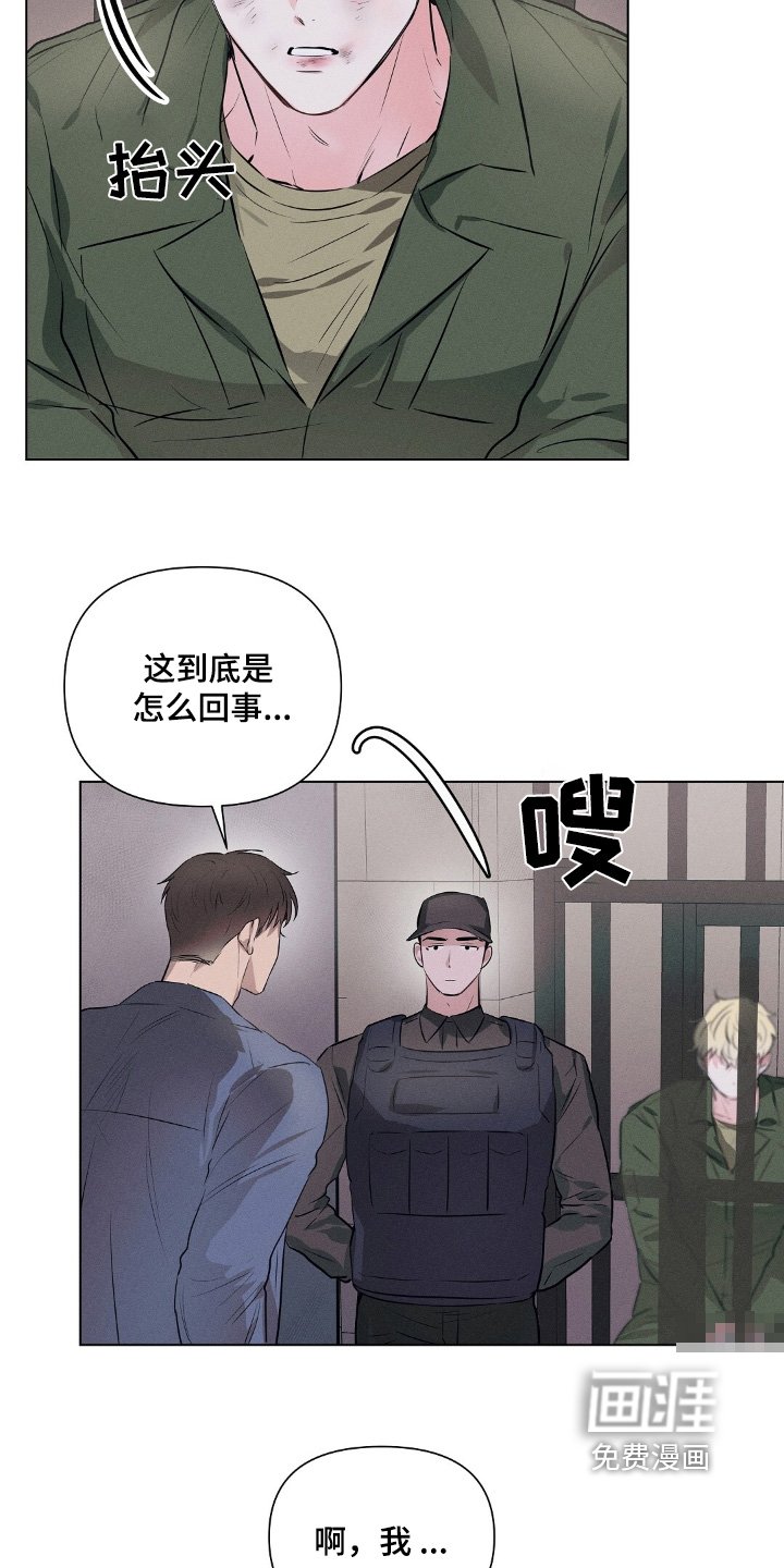 第99章：我都知道