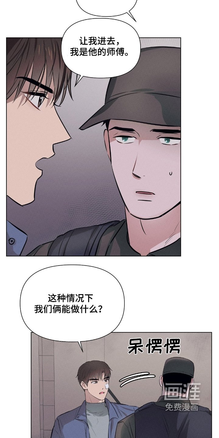 第99章：我都知道