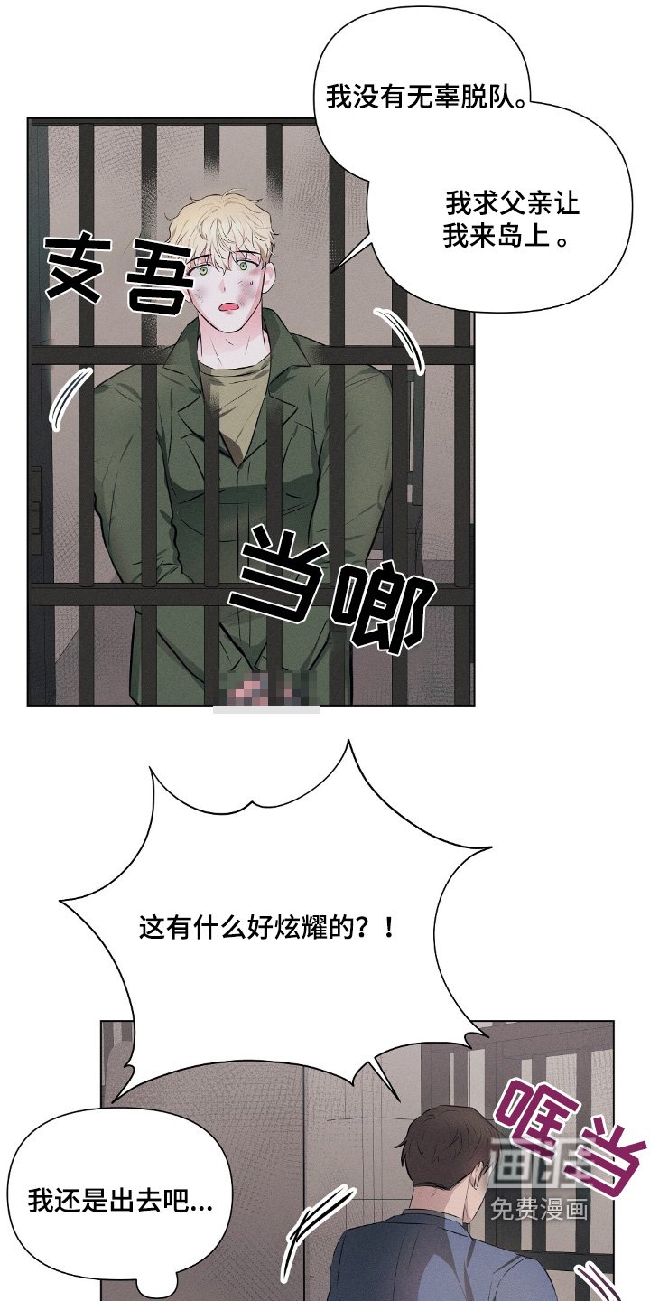 第99章：我都知道