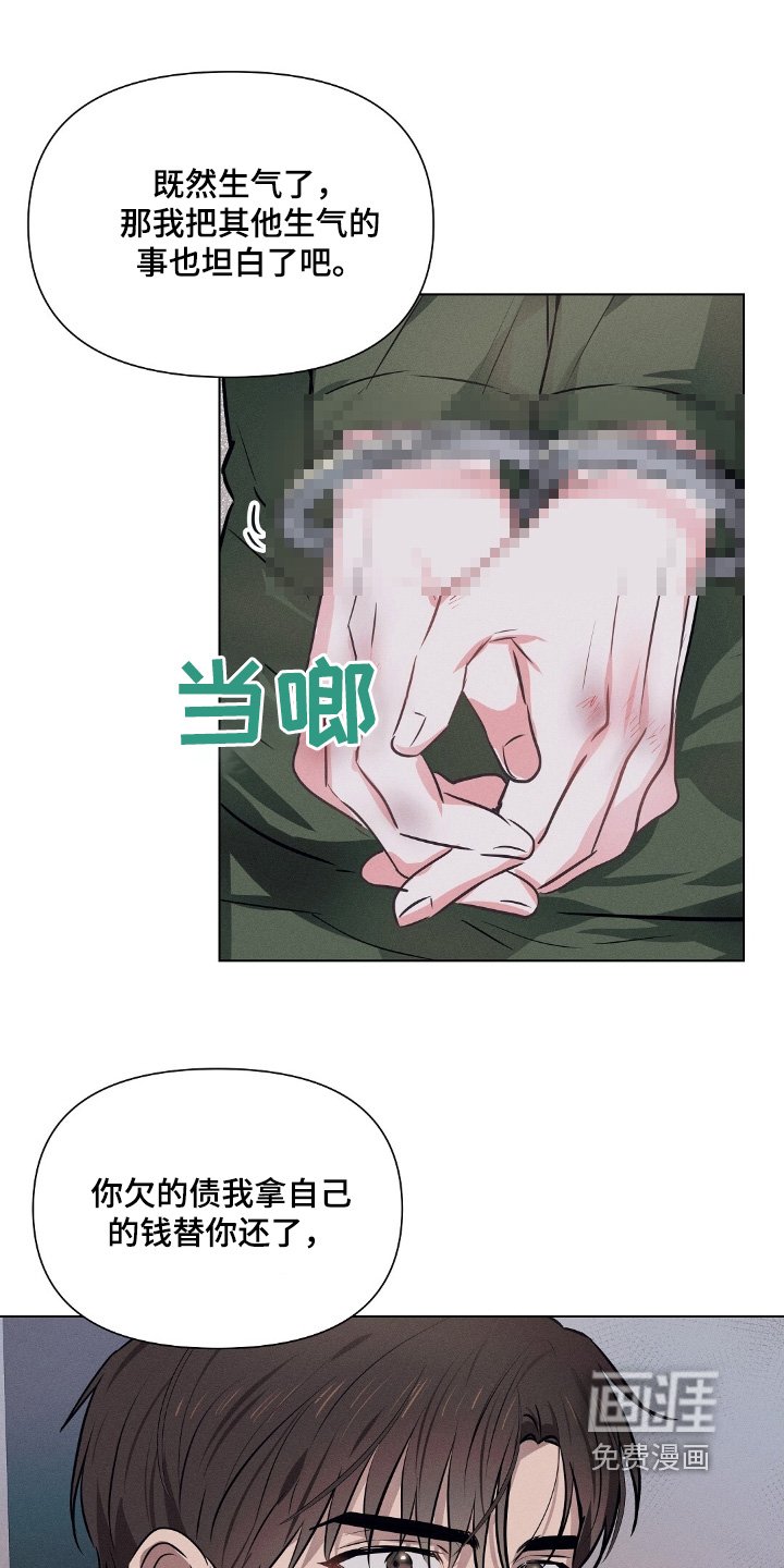 第99章：我都知道
