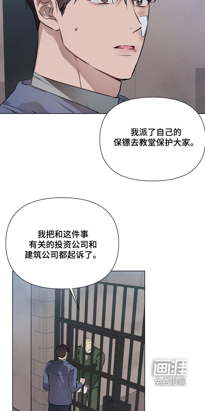 第99章：我都知道