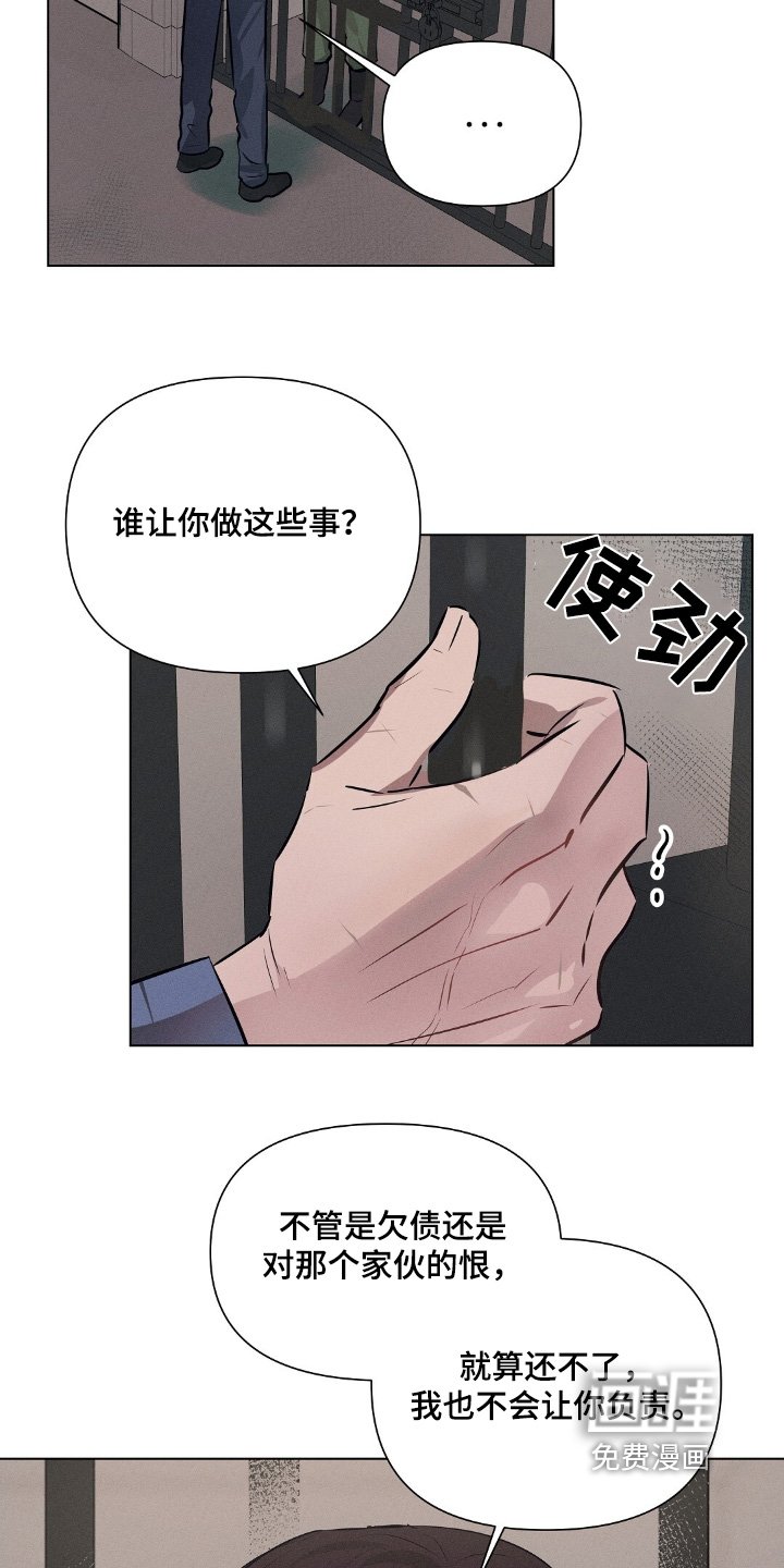 第99章：我都知道