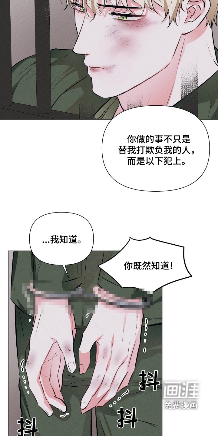 第99章：我都知道