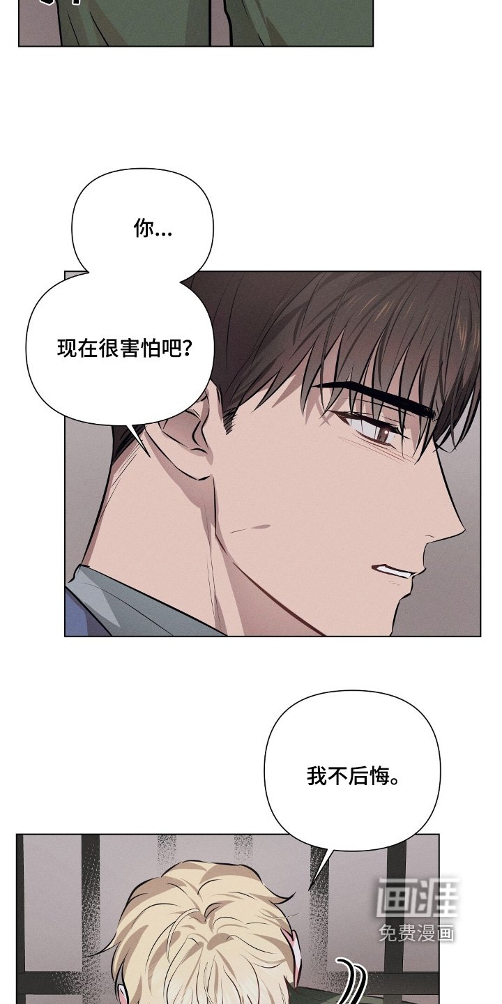 第99章：我都知道