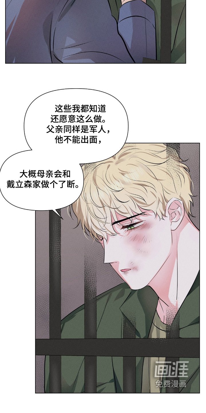 第99章：我都知道