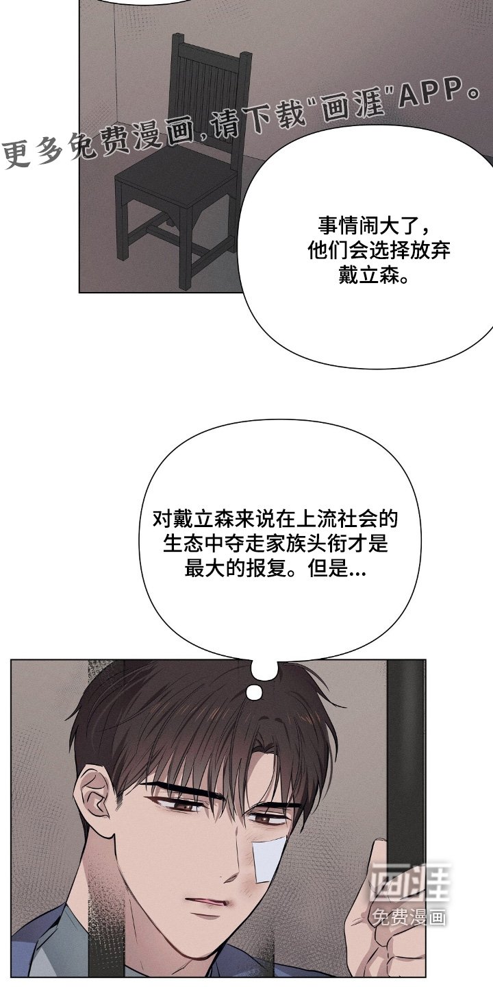第99章：我都知道