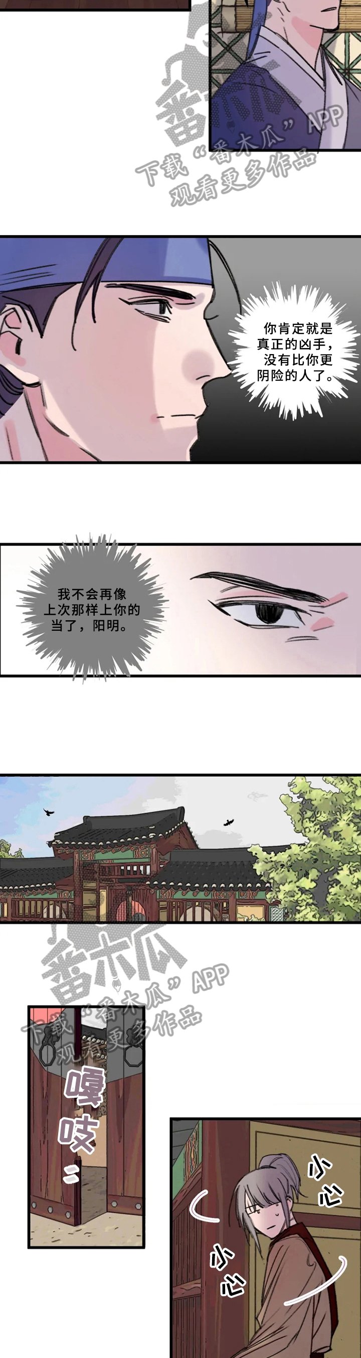 第10章：好人好事