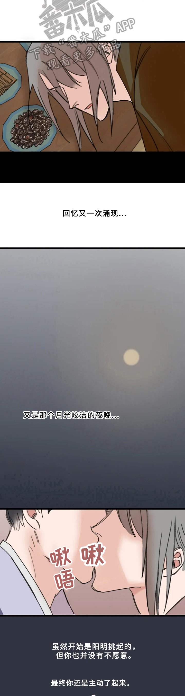 第13章：醉酒