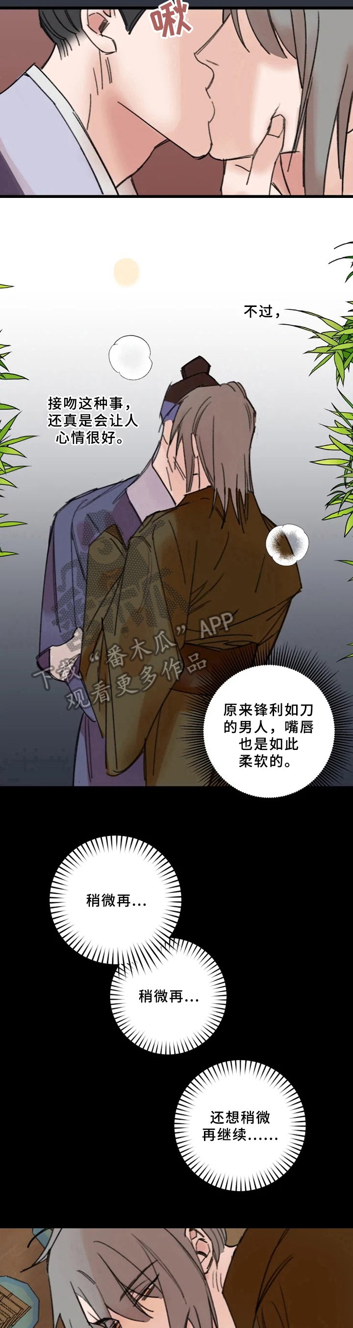 第13章：醉酒