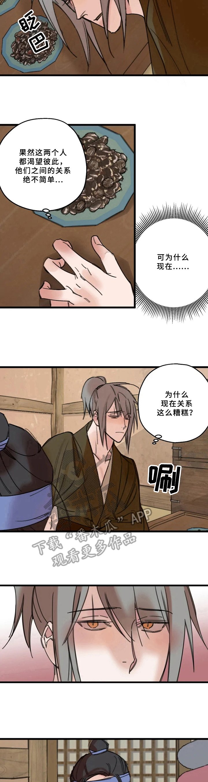 第13章：醉酒
