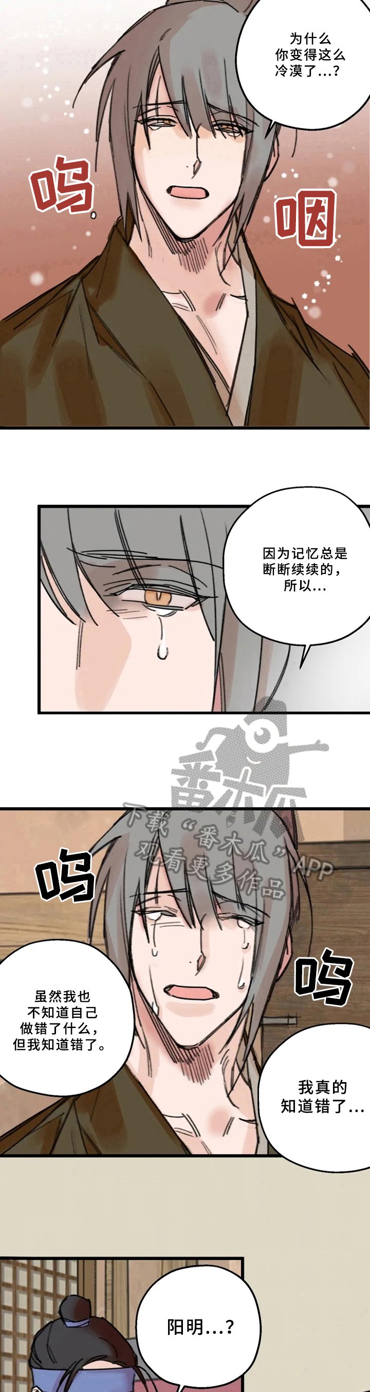 第13章：醉酒
