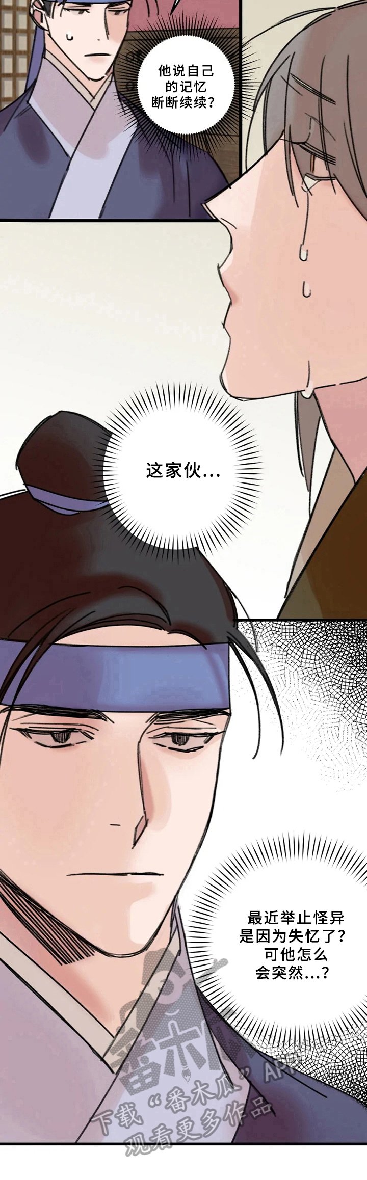第13章：醉酒