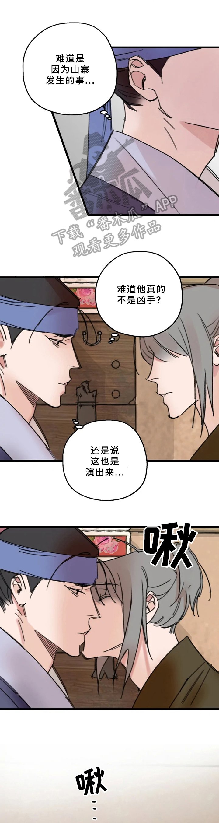 第14章：试一试