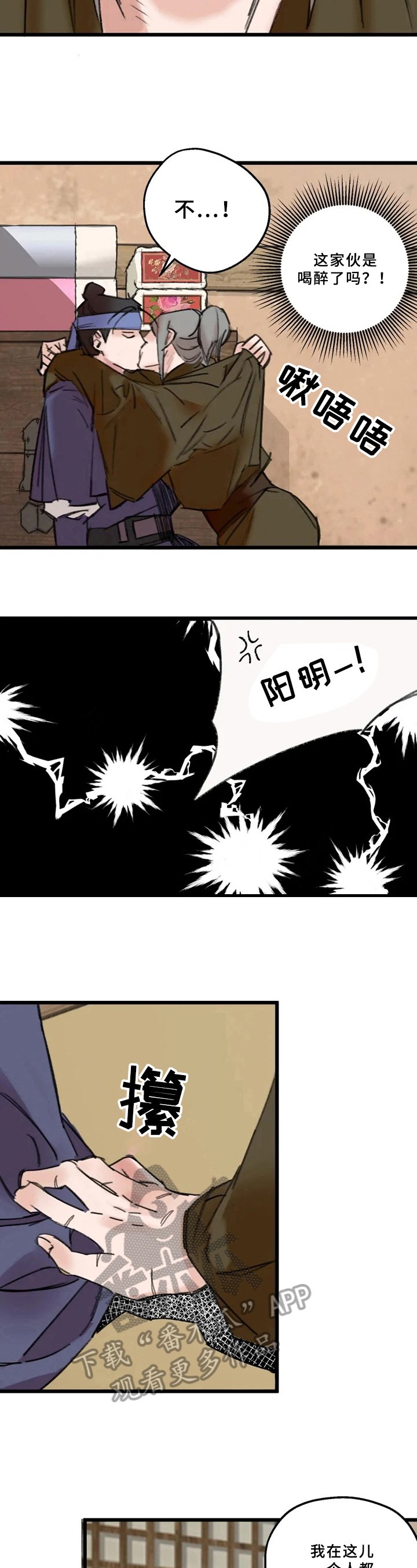 第14章：试一试