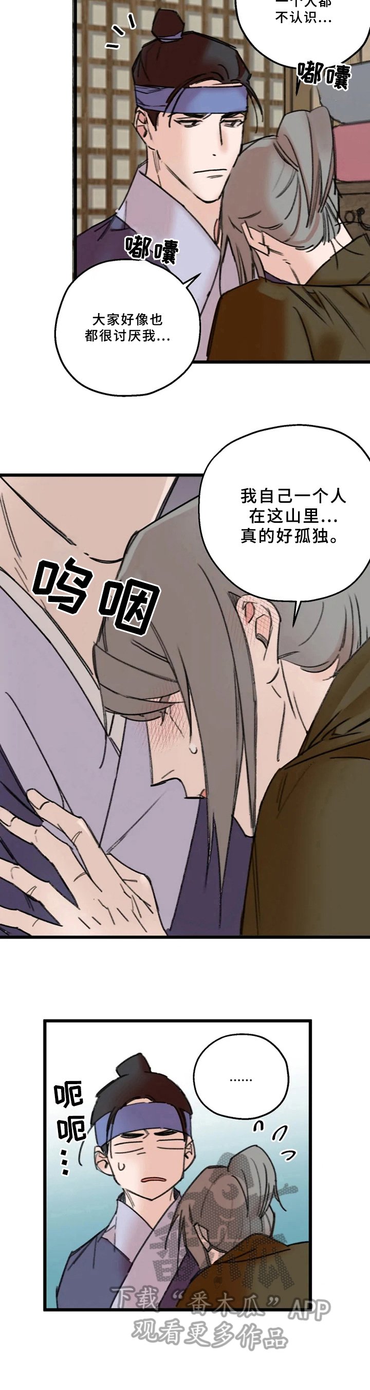 第14章：试一试