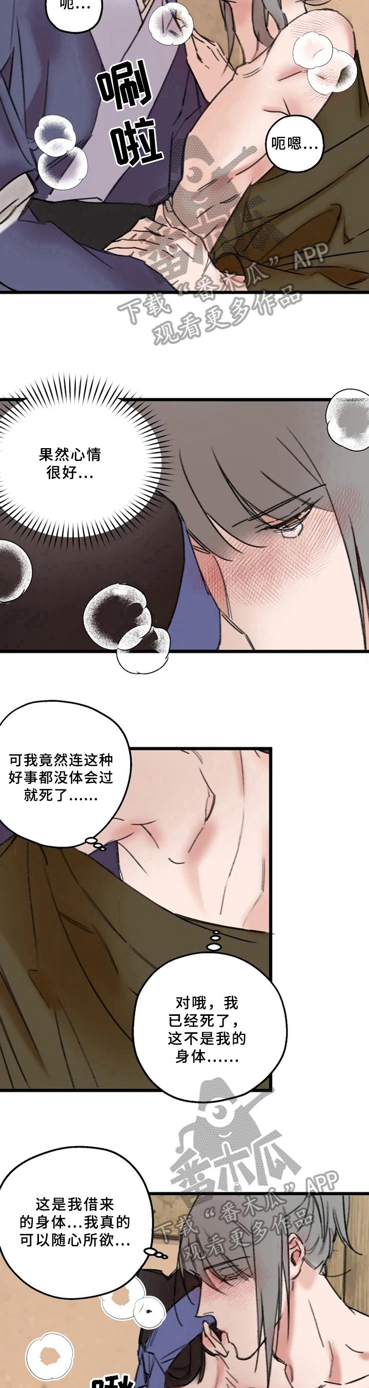 第14章：试一试