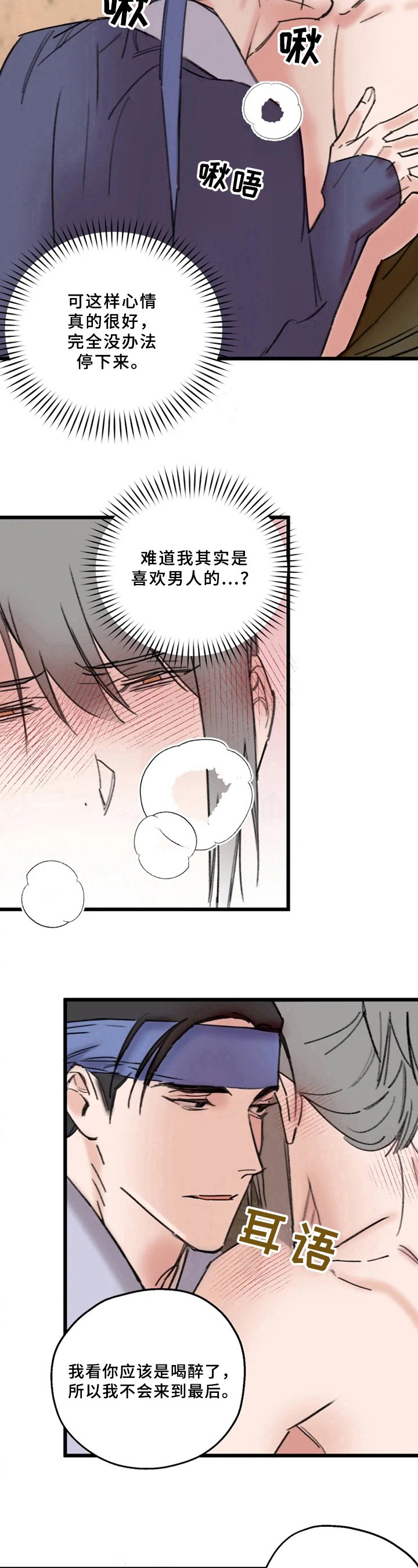 第14章：试一试
