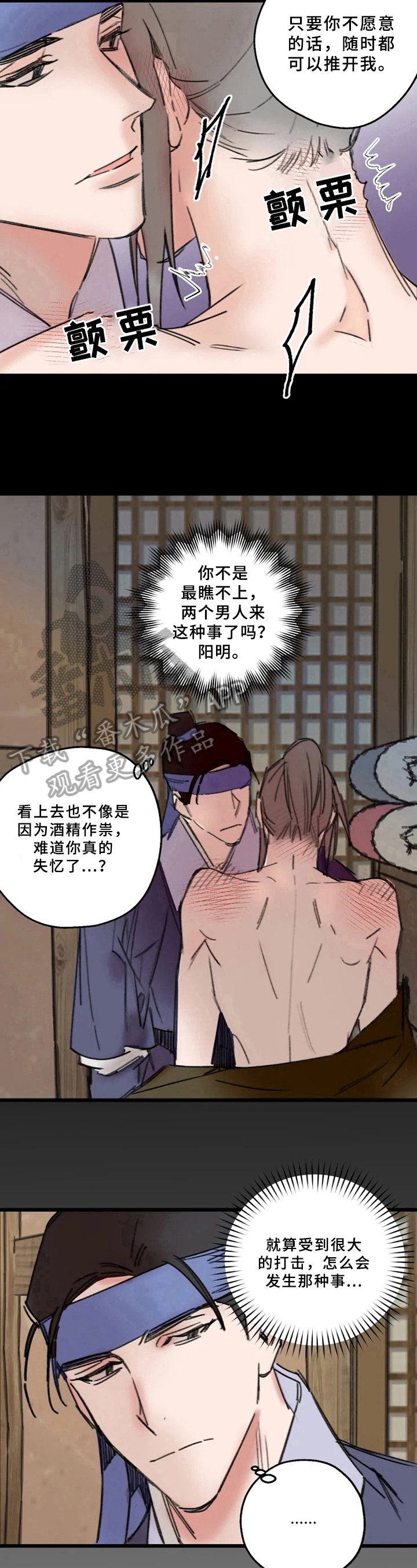 第14章：试一试