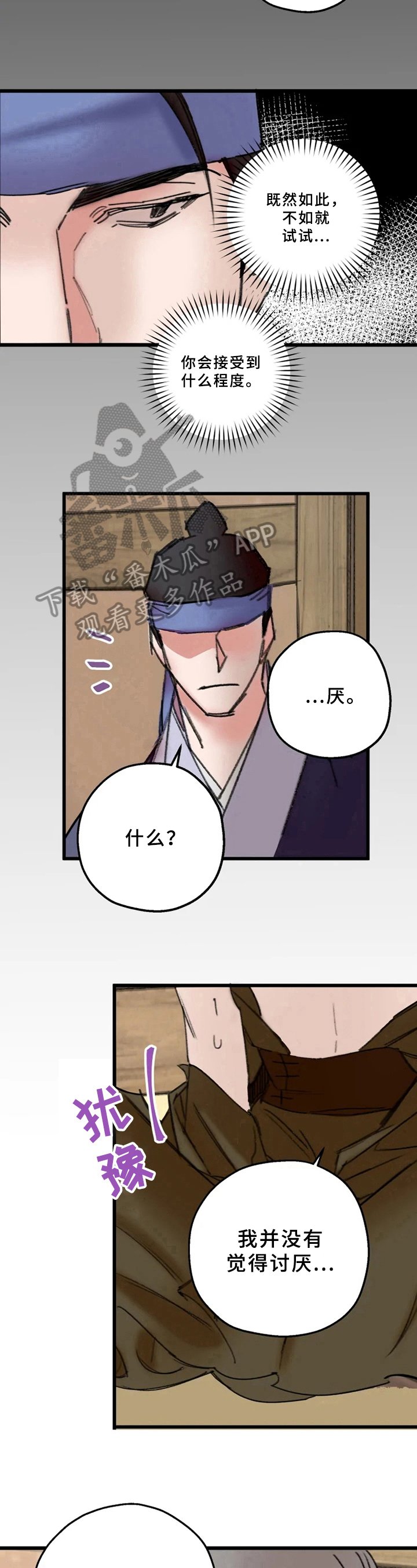 第14章：试一试