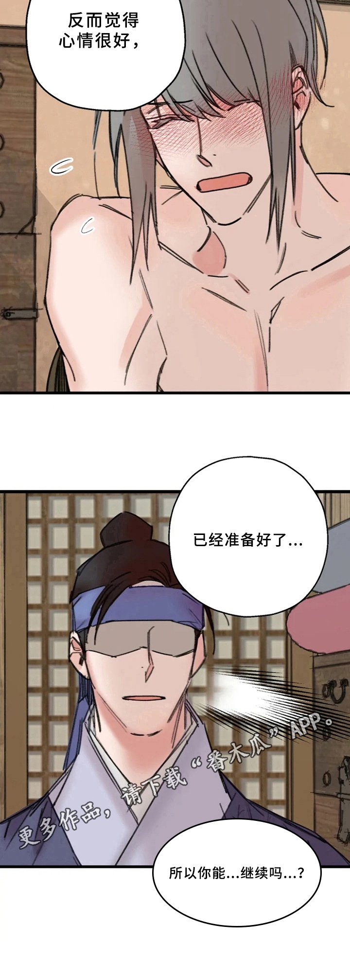 第14章：试一试