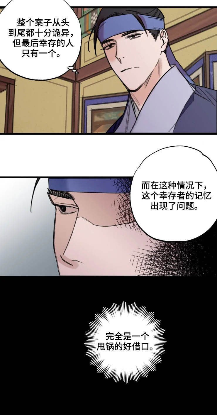 第17章：包围