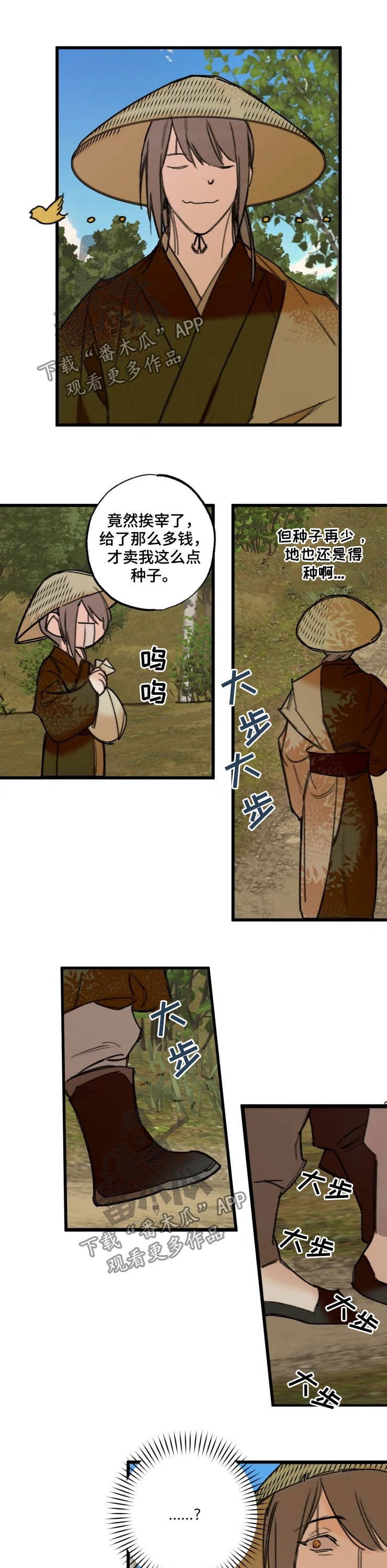 第17章：包围