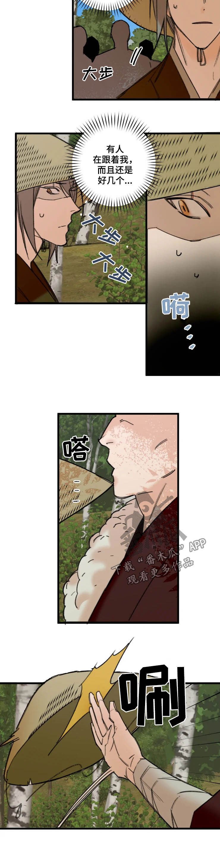 第17章：包围