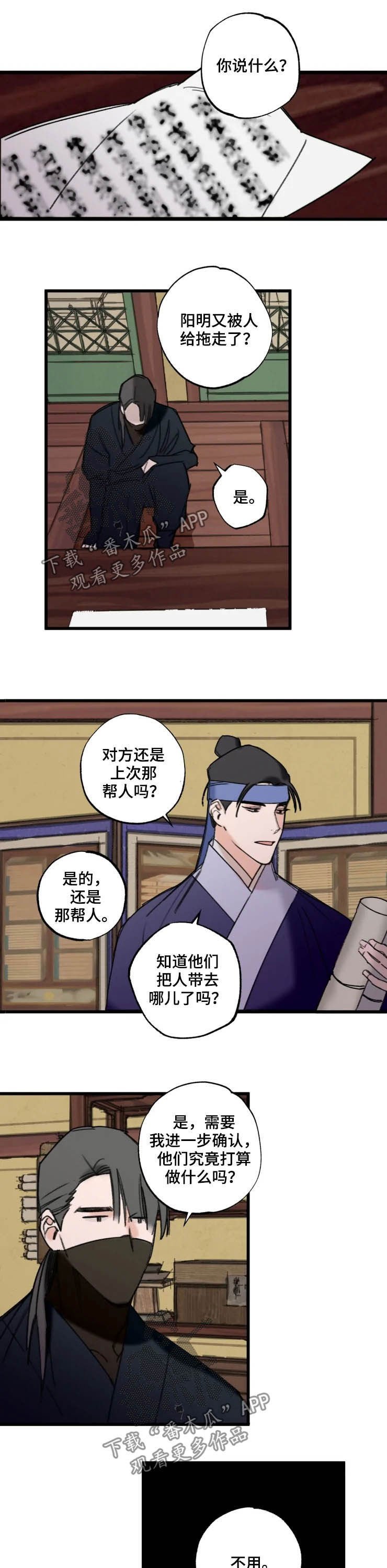 第17章：包围
