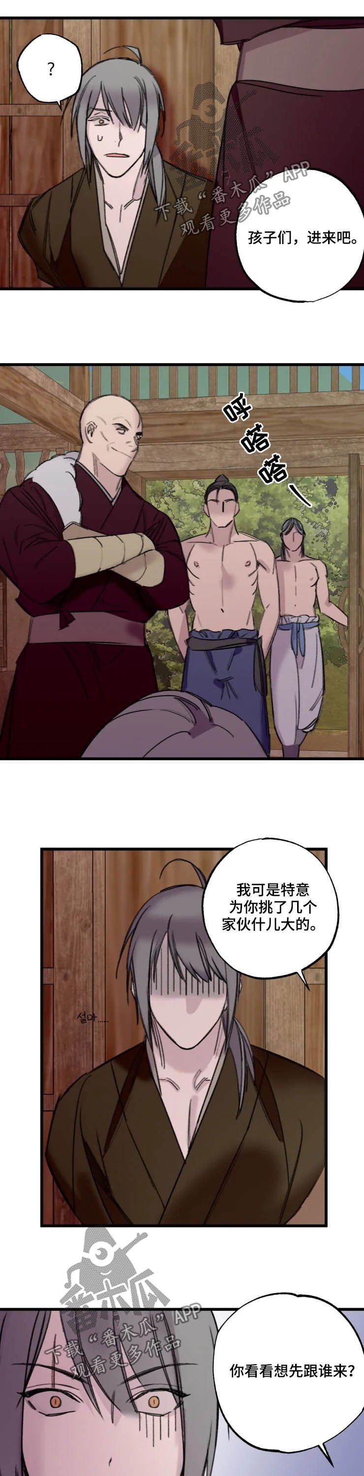 第18章：我不是阳明