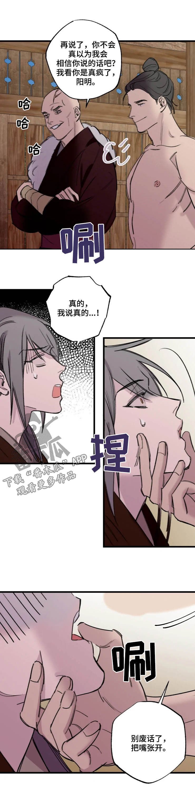 第19章：解救