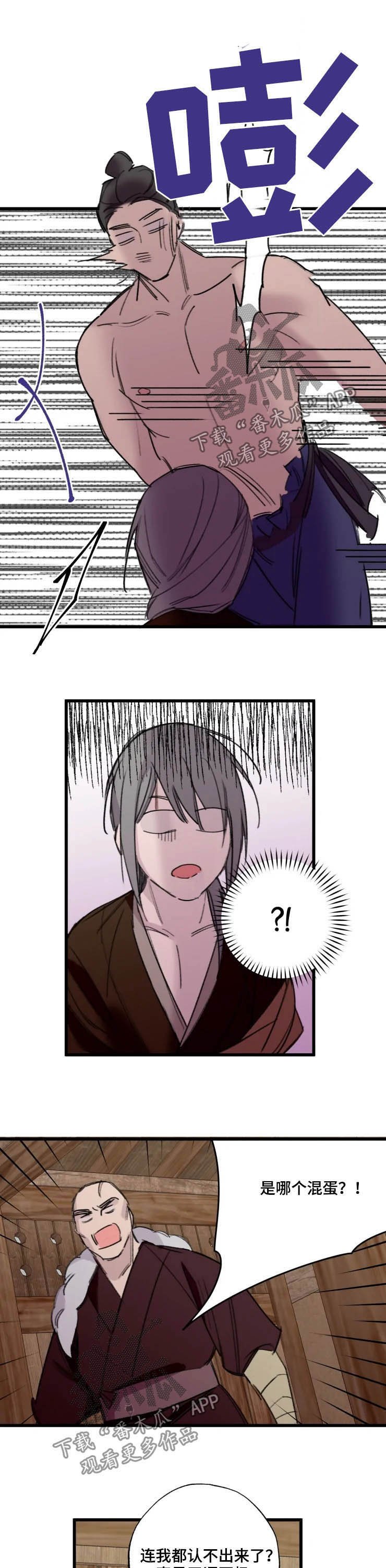 第19章：解救