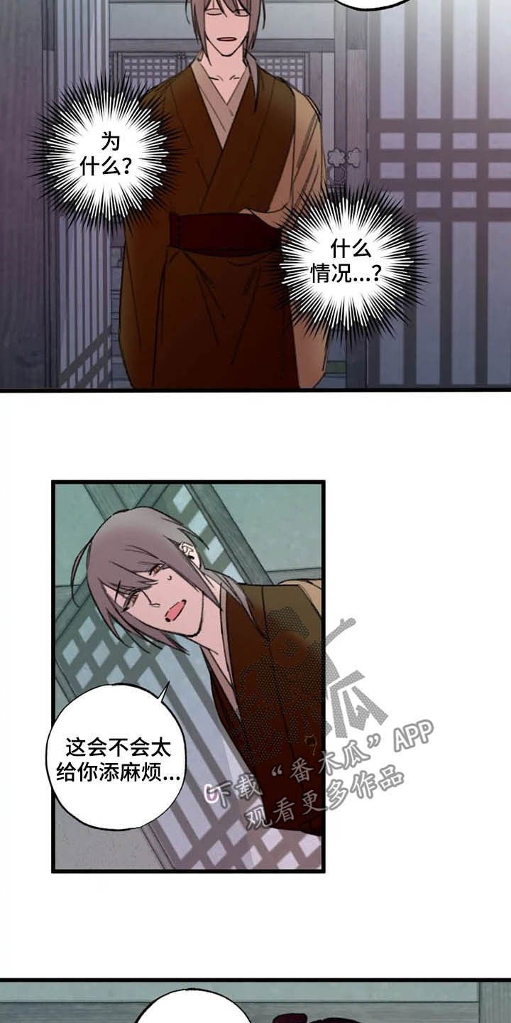 第20章：住下