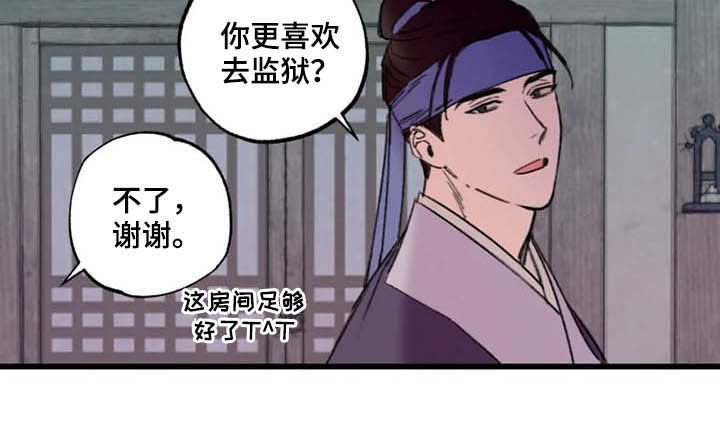 第20章：住下