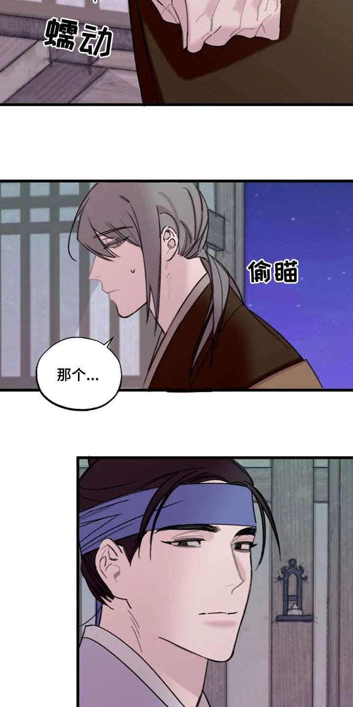第20章：住下