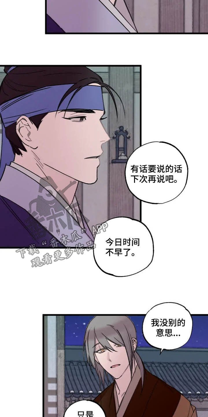 第20章：住下