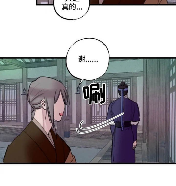 第20章：住下