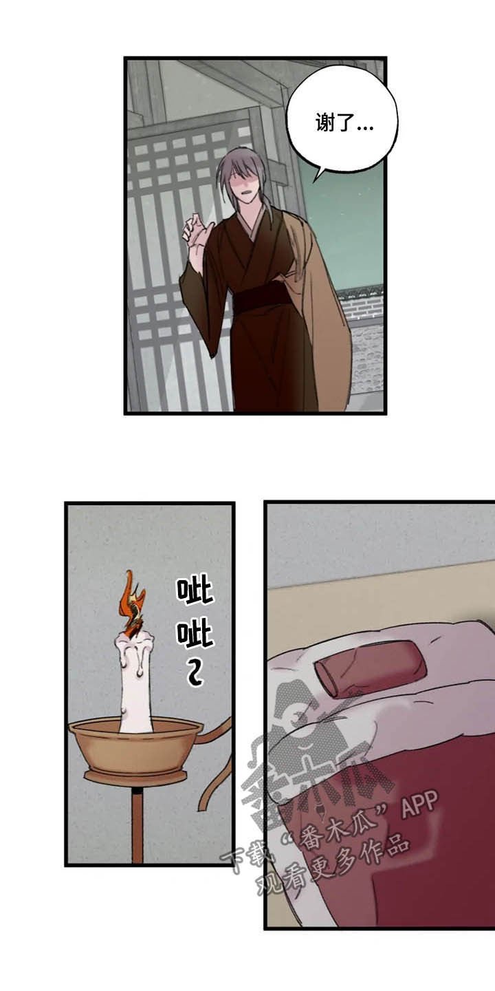 第20章：住下